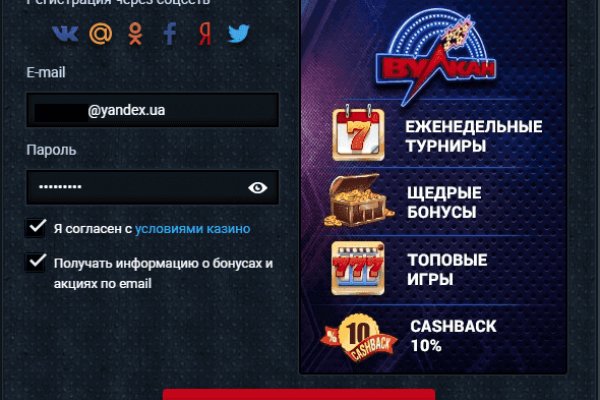 Ссылки для даркнета