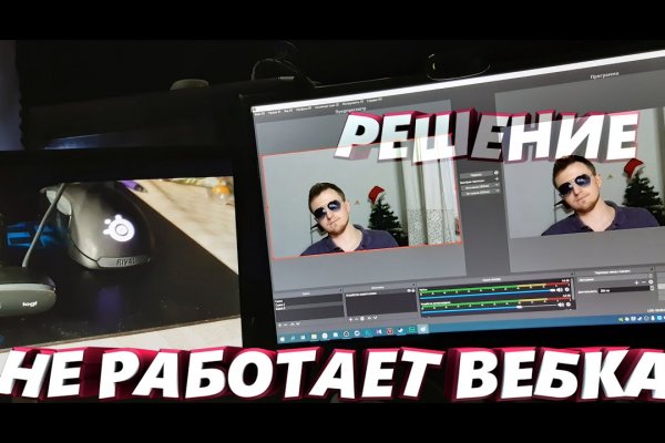 Кракен актуальные