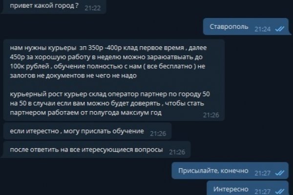 Кракен невозможно зарегистрировать пользователя