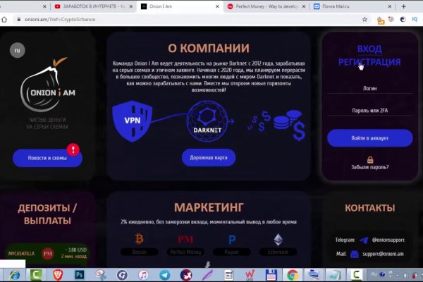 Кракен ссылка замена