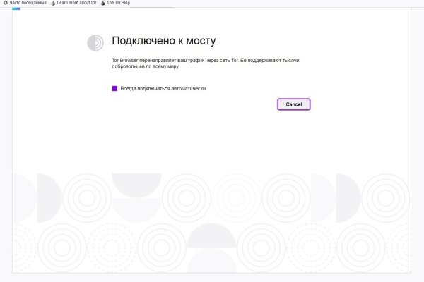 Актуальные ссылки кракен на 2025