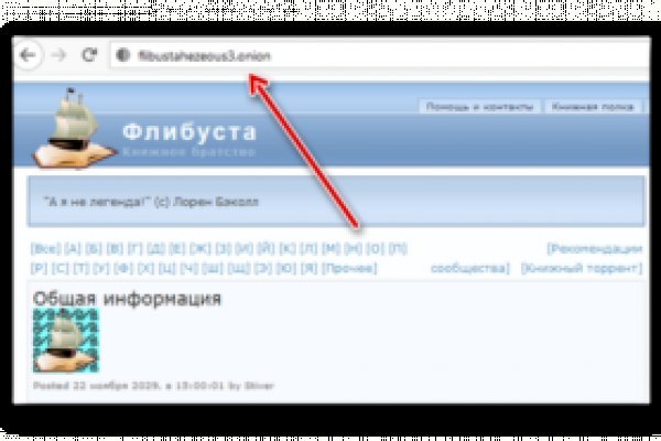 Как войти в кракен
