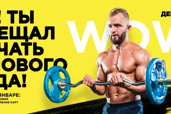 Кракен зеркало 2025