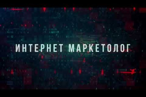 Кракен зеркало сегодня