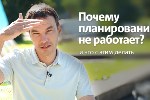 Кракен сайт работает