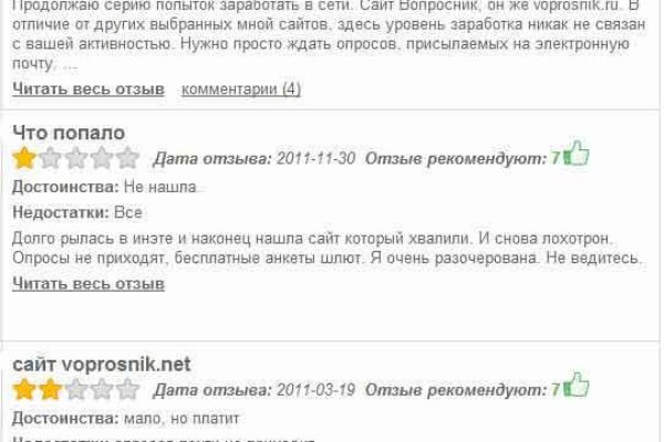 Кракен короткая ссылка
