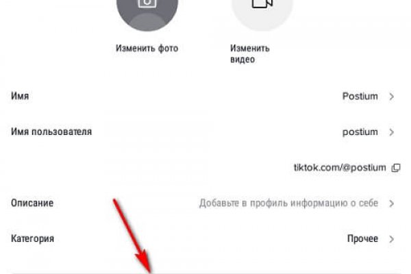 Кракен что можно купить