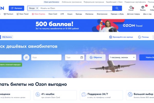 Ссылки на кракен at
