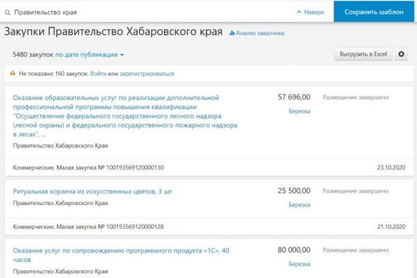 Кракен новый маркетплейс