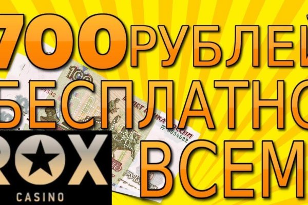 Как попасть на сайт кракен