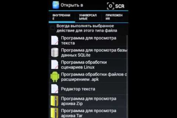 Kraken настоящая ссылка
