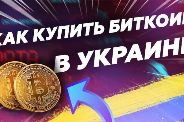 Кракен сайт 1kraken me вход