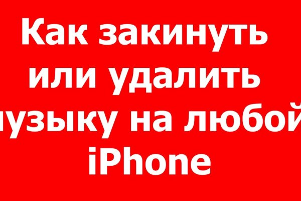 Кракен даркнет маркет плейс