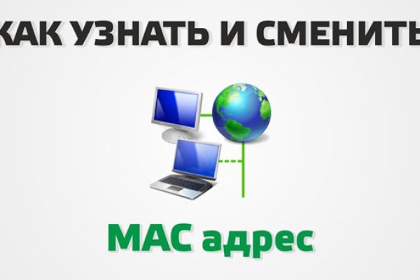 Как найти настоящую кракен даркнет ссылку