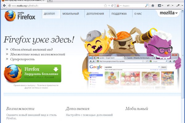 Доступ к kraken через vpn