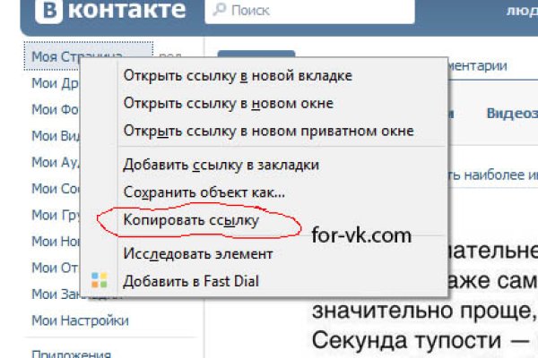 Кракен маркетплейс официальный сайт сайт ссылка
