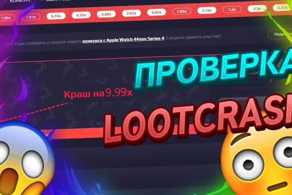 Kraken сайт зеркала