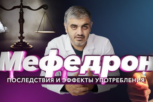 Кракен ссылка зайти